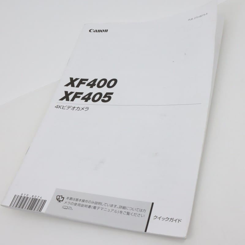XF405 [業務用デジタルビデオカメラ]