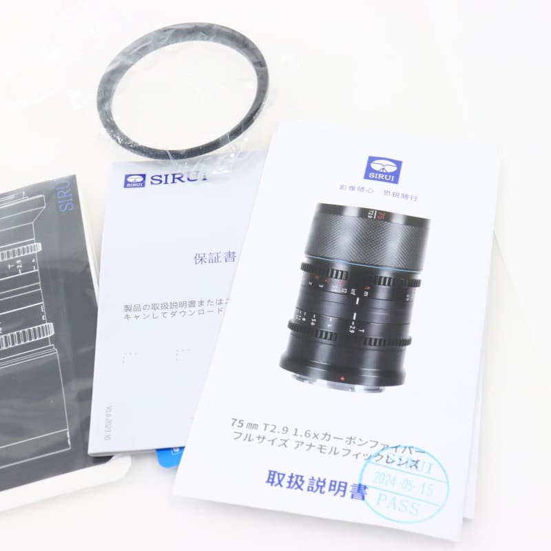 SIRUI 35/50/75mm T2.9 Full カーボンアナモルフィック 3本セット E/ナチュラル Saturn 3S-EN-JP