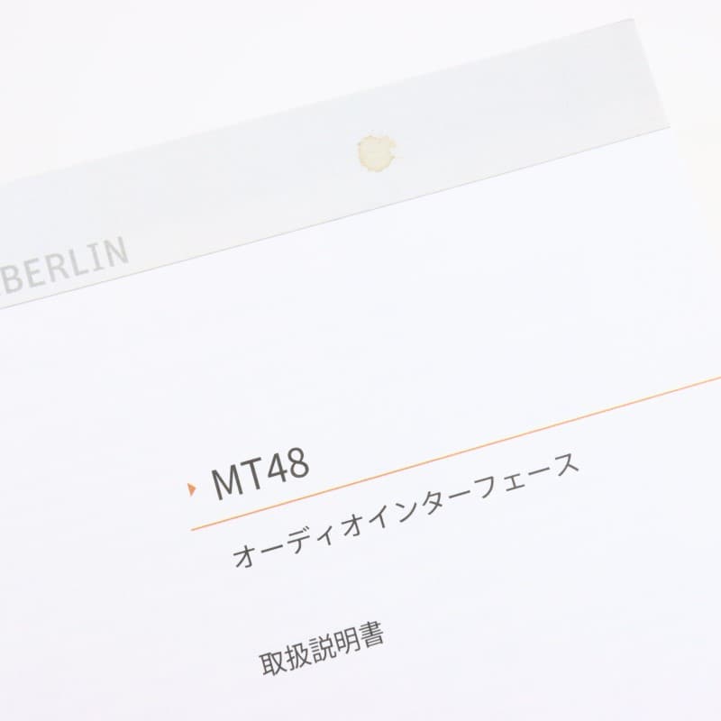 MT 48 U