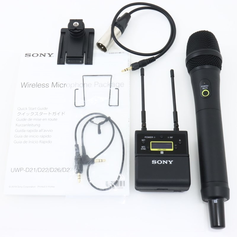 SONY UWP-D22 [B帯アナログワイヤレスマイクロホンパッケージ