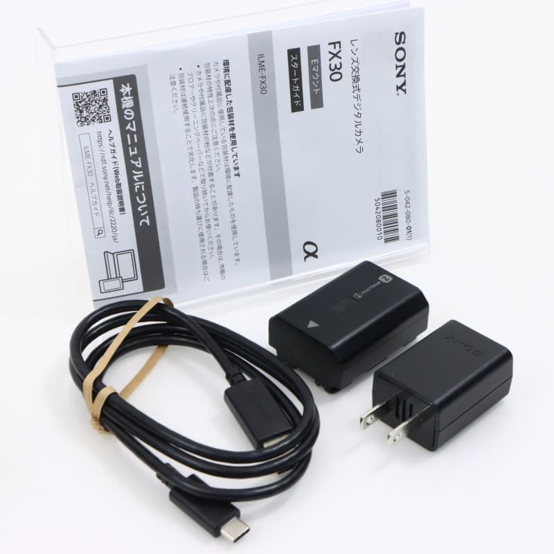 FX30 XLRハンドルユニット同梱モデル ILME-FX30