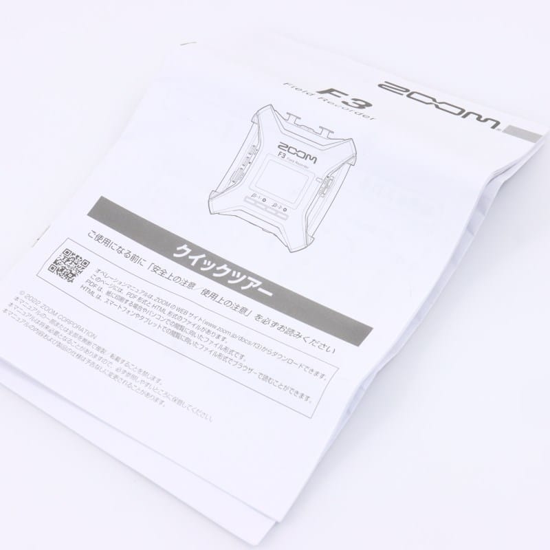 F3 フィールドレコーダー