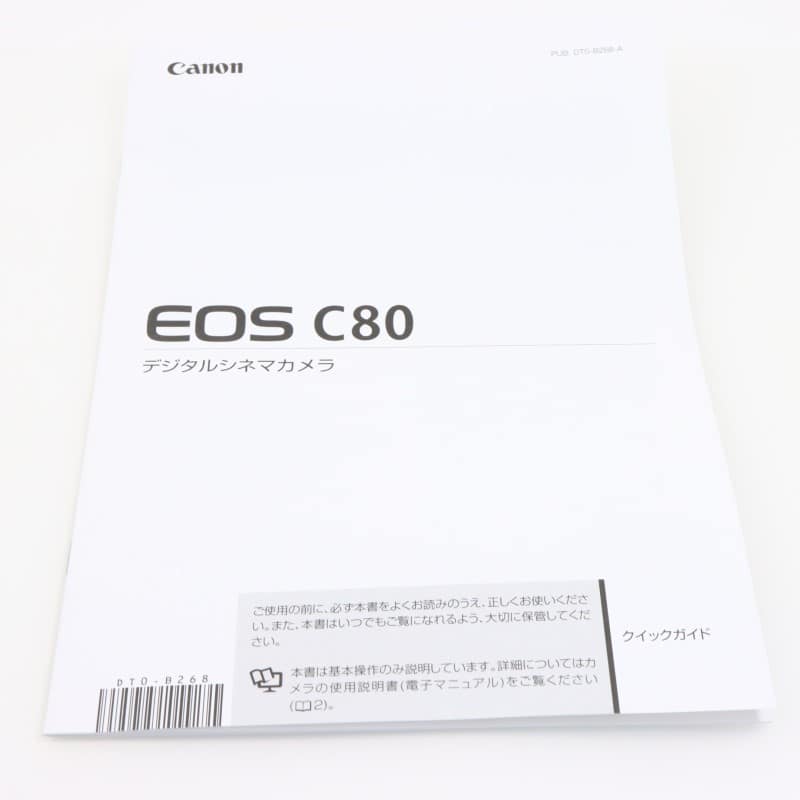 EOS C80 ボディー