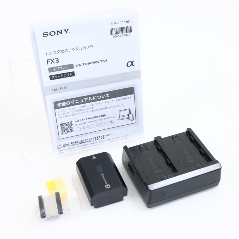 FX3A ボディ ILME-FX3A
