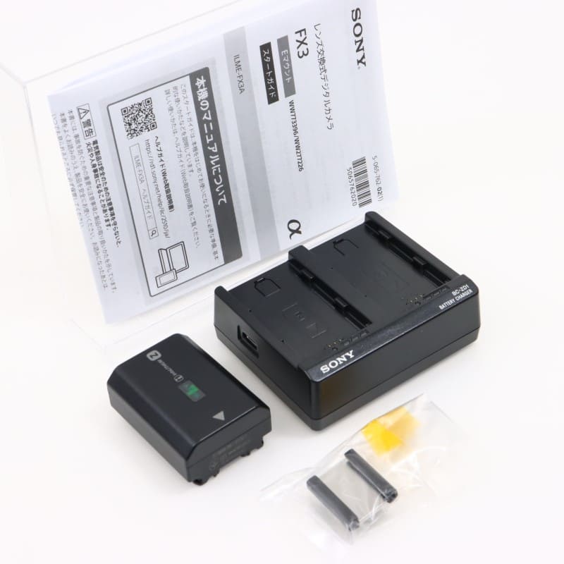 FX3A ボディ ILME-FX3A