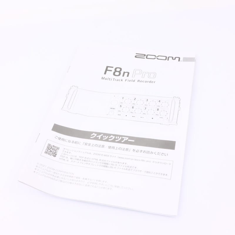 F8n Pro