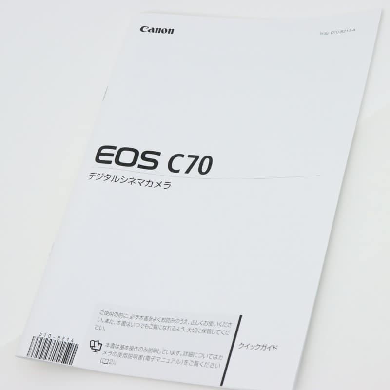 EOS C70 ボディー