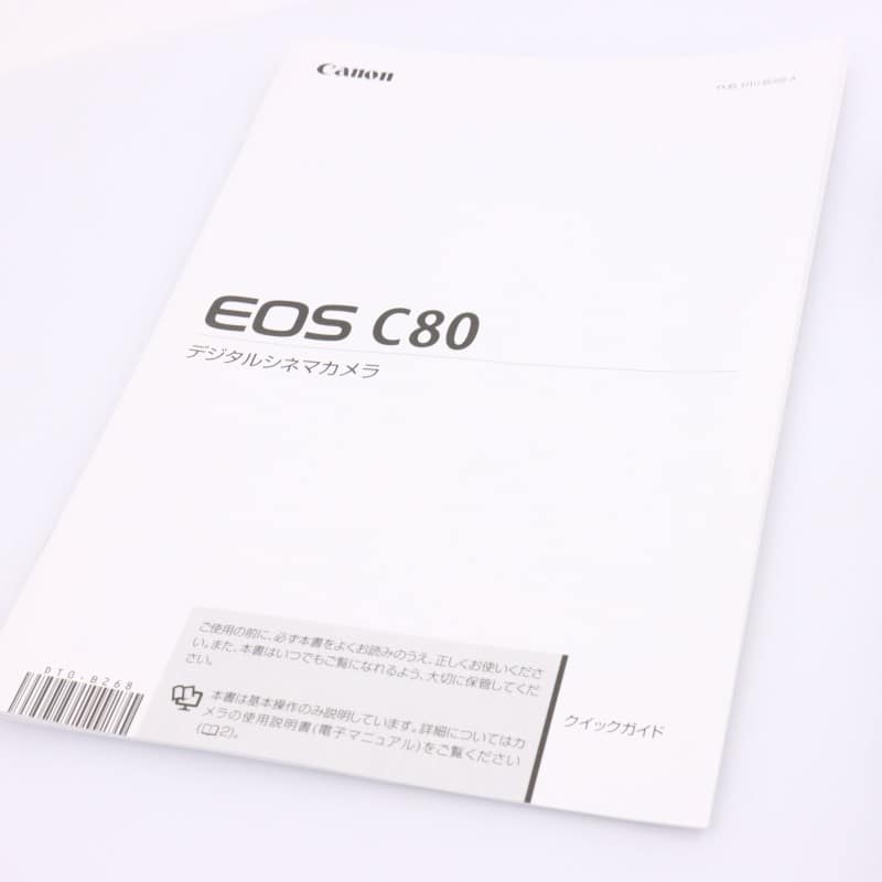 EOS C80 ボディー