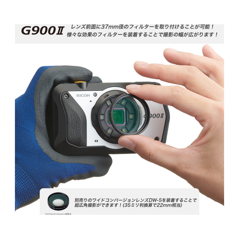 RICOH G900 II