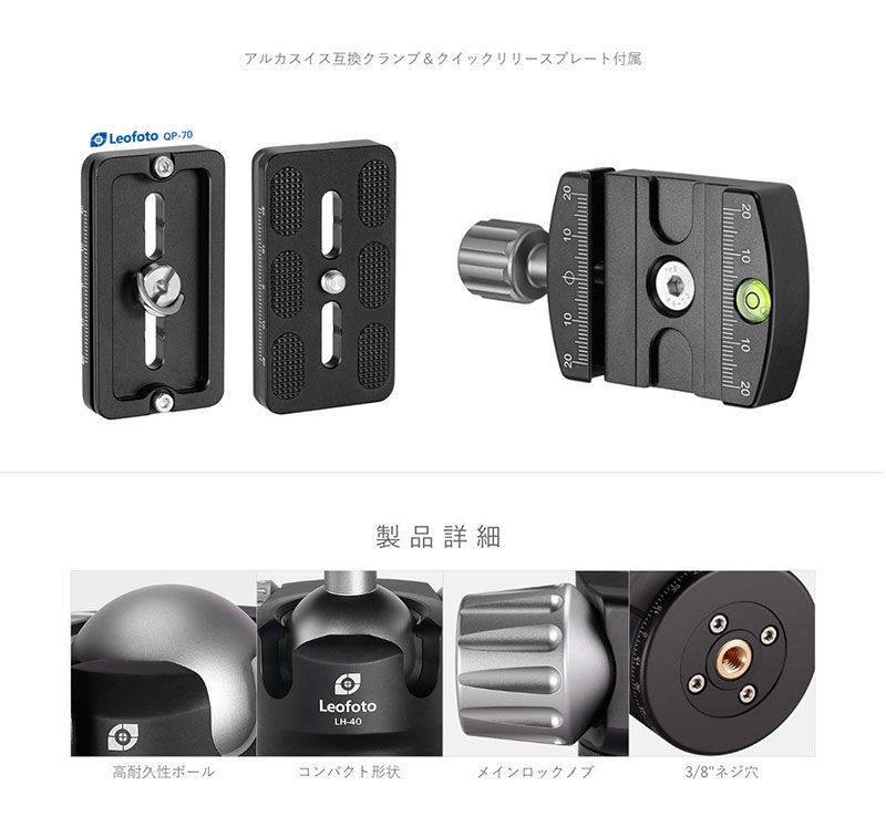 LS-323C+LH-40