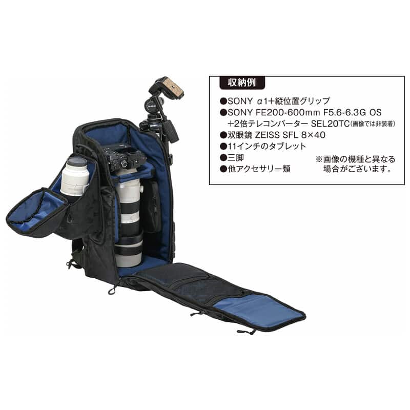 aosta Sanctuary IV RK260（ブラックカモフラージュ） AOC-ST4RK260BKCF