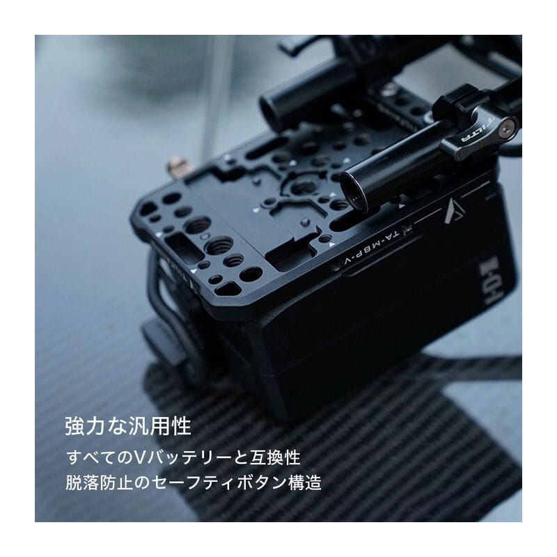 Tiltaing Mini V-Mount Battery Plate TA-MBP-V