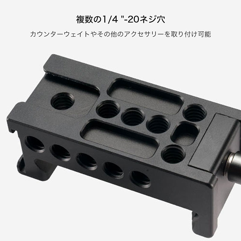 Quick Release Baseplate Counterweight Adapter TGA-BCA