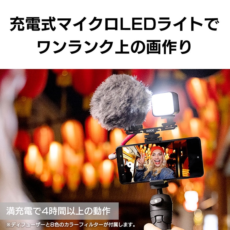 Vlogger Kit Universal