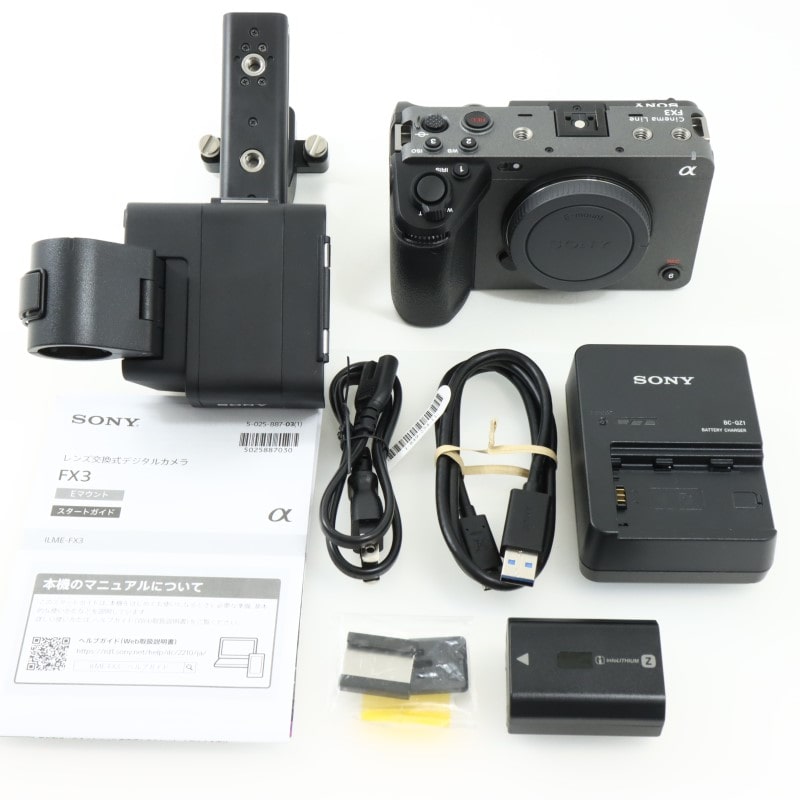 SONYβカムレコーダー（ドッカプル） ソニー(SONY)|ベータカムレコーダー|HARDOFFオフモール（オフモ