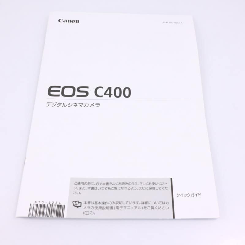 EOS C400 ボディー