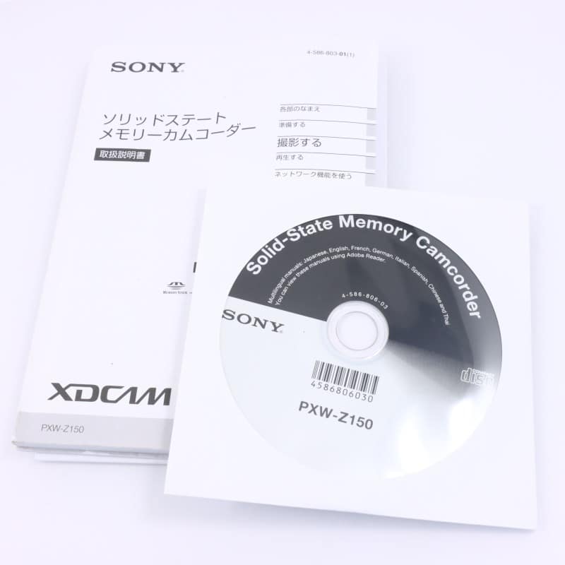 PXW-Z150