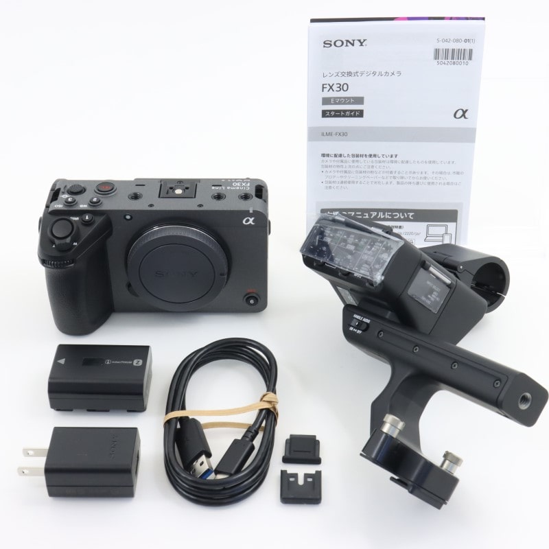 ソニー Cinema Line カメラ FX30 ハンドルユニットセット [ILME