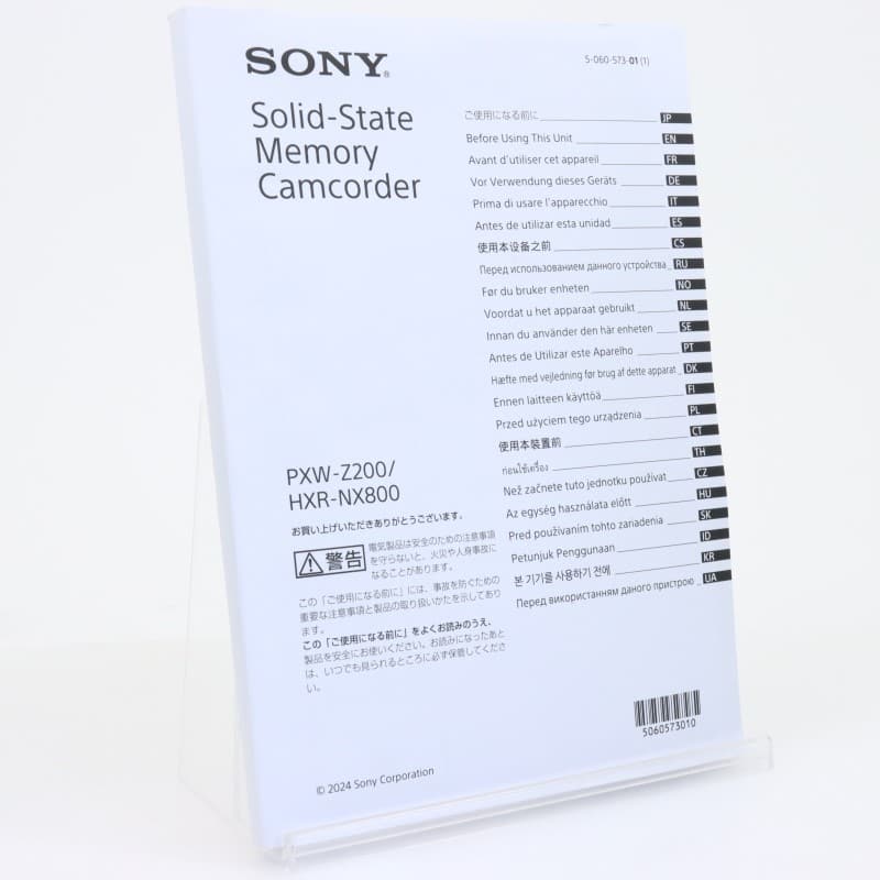 HXR-NX800