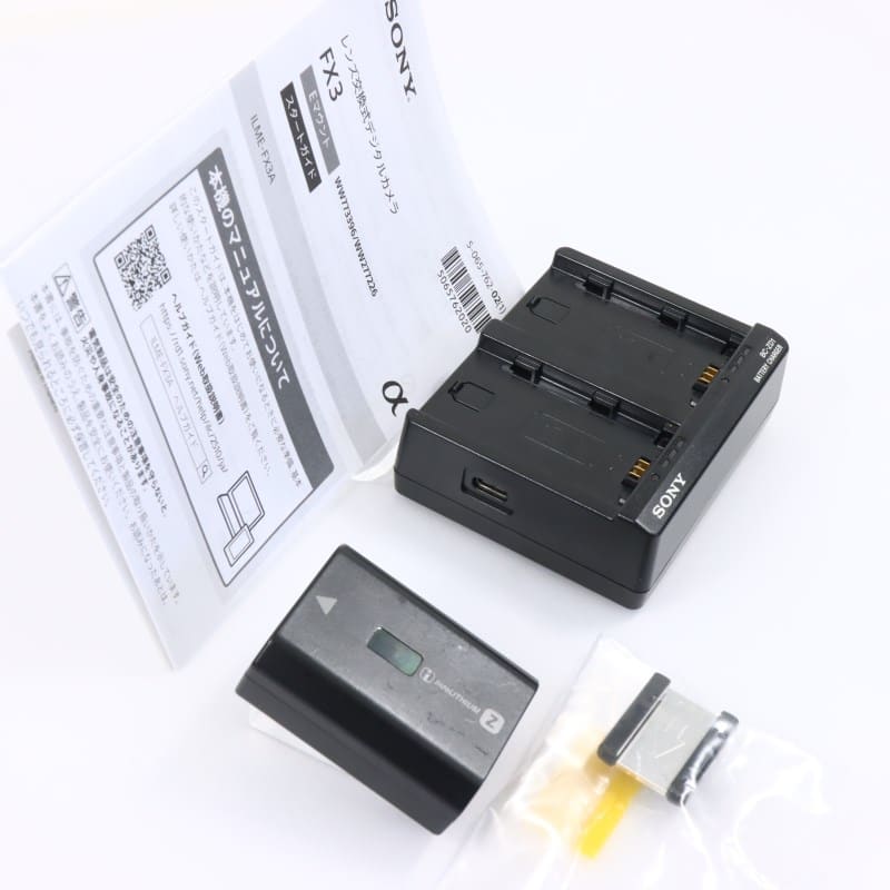 FX3A ボディ ILME-FX3A