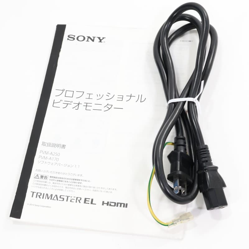 PVM-A250 [25型業務用有機ELモニター]