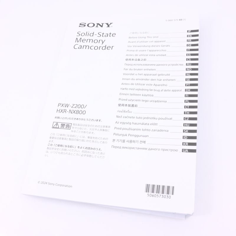 PXW-Z200