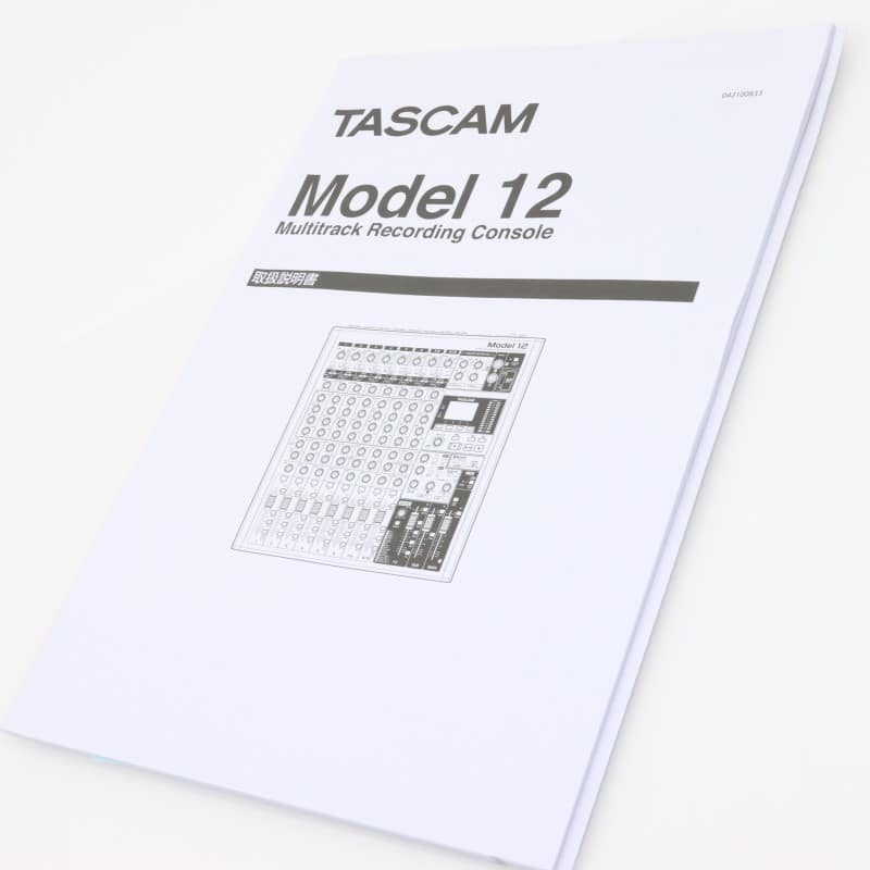 MODEL 12 [12トラックレコーディングミキサー]