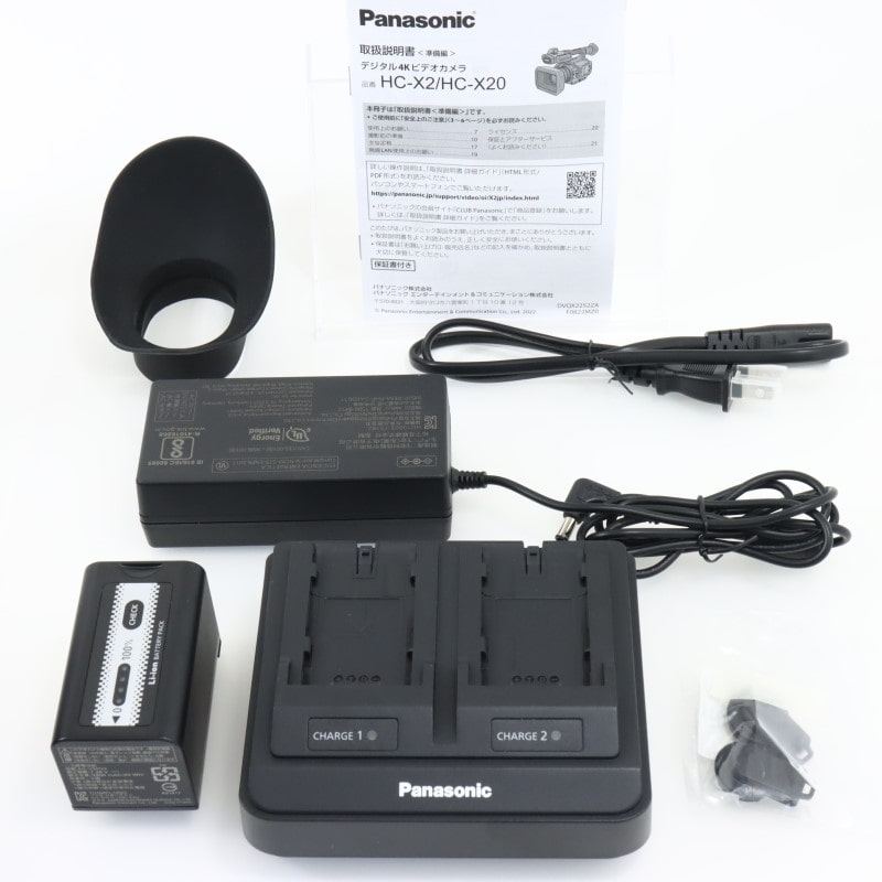 パナソニック AG-BRD50 バッテリーチャージャー パナソニック