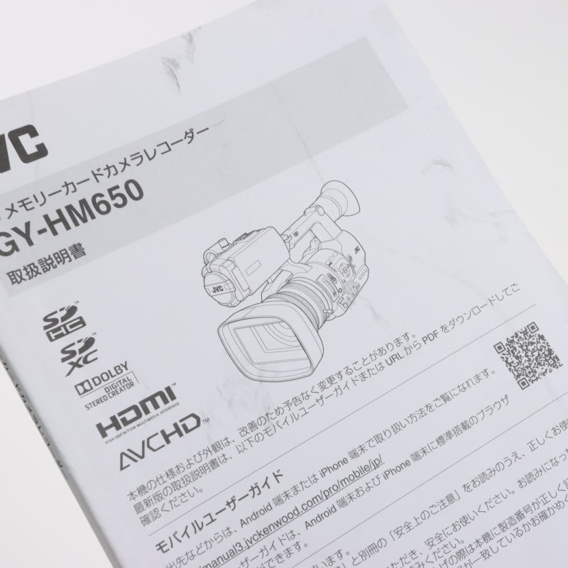 GY-HM650 [HDメモリーカードカメラレコーダー]