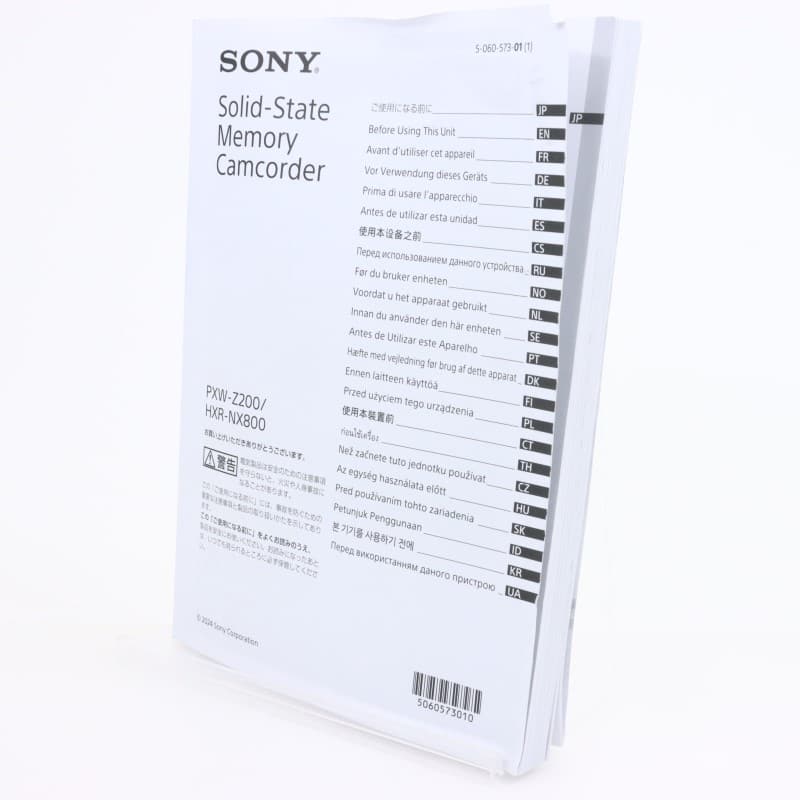HXR-NX800