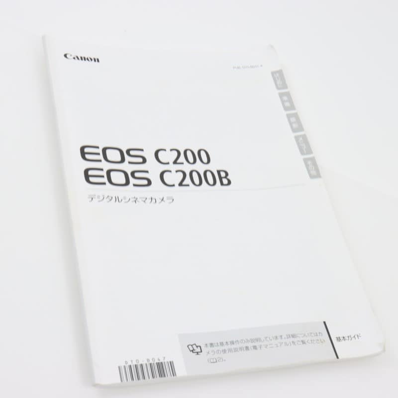 EOS C200B