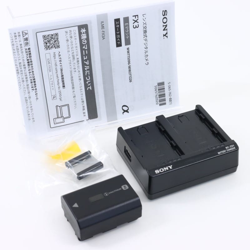 FX3A ボディ ILME-FX3A