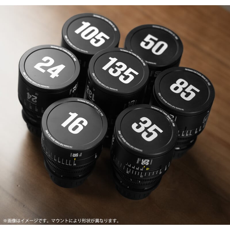7Artisans INFINITE 16-135mm 7本セット T2.1-T2.5 PLマウント 7A-IN7SET-L-B