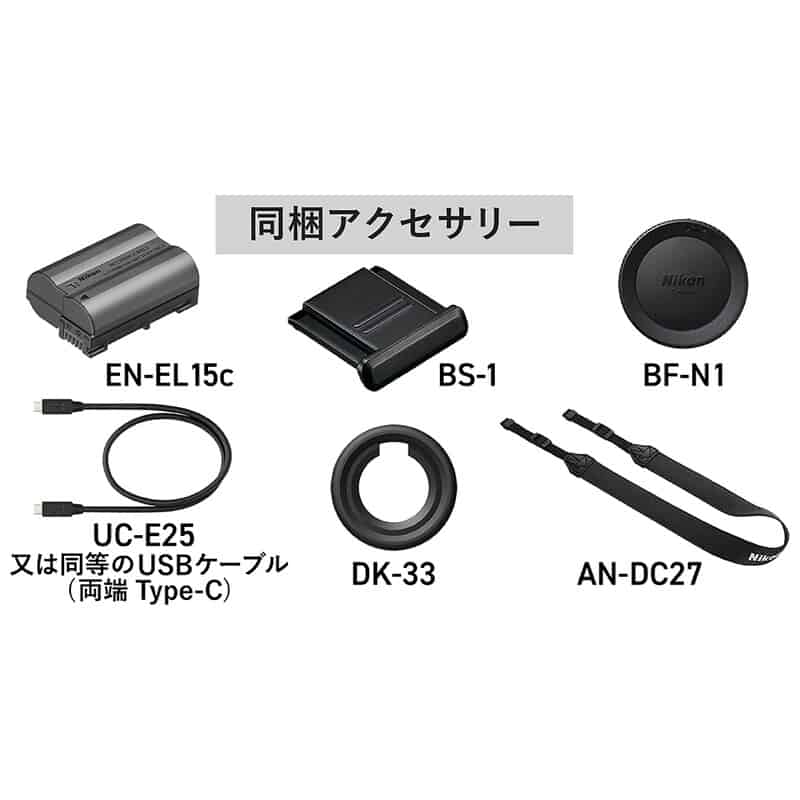 Zf 40mm f/2(SE)レンズキット（シルバー）（2025年9月26日発売予定）
