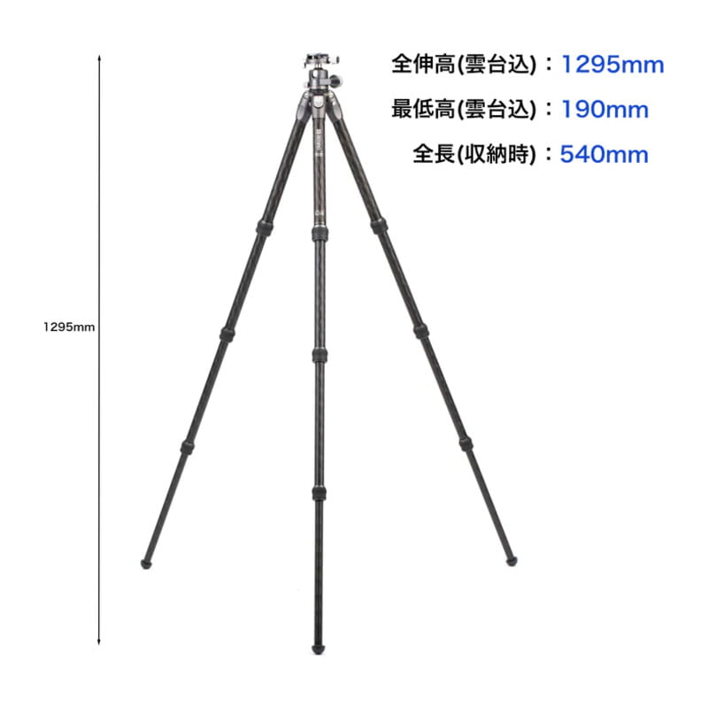 トータス カーボンファイバー三脚 2型4段 TTOR24C+GX30雲台セット