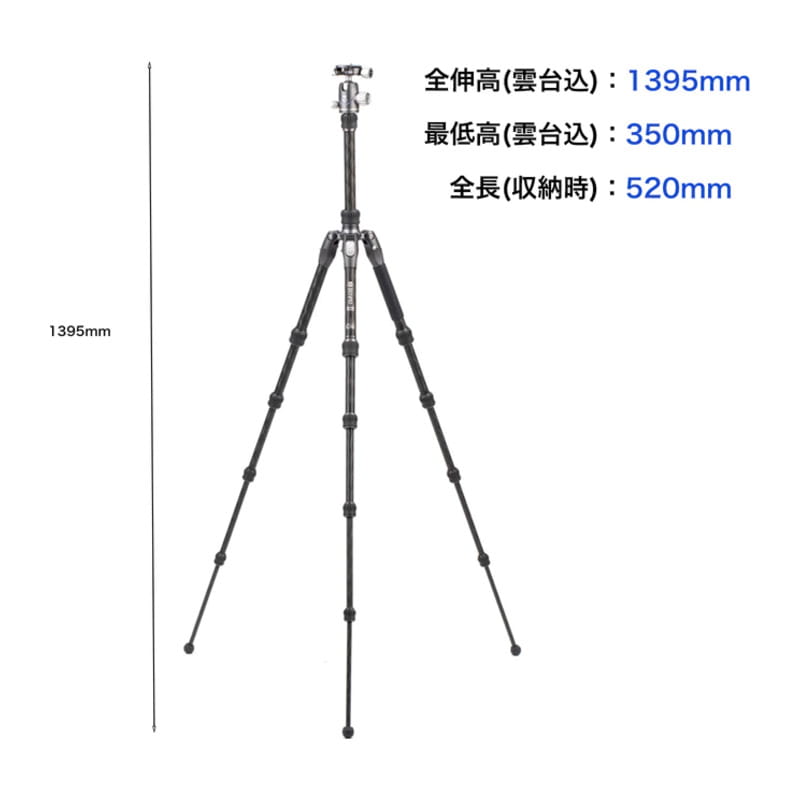 ライノー カーボンファイバー三脚 0型5段 FRHN05C+VX20雲台セット