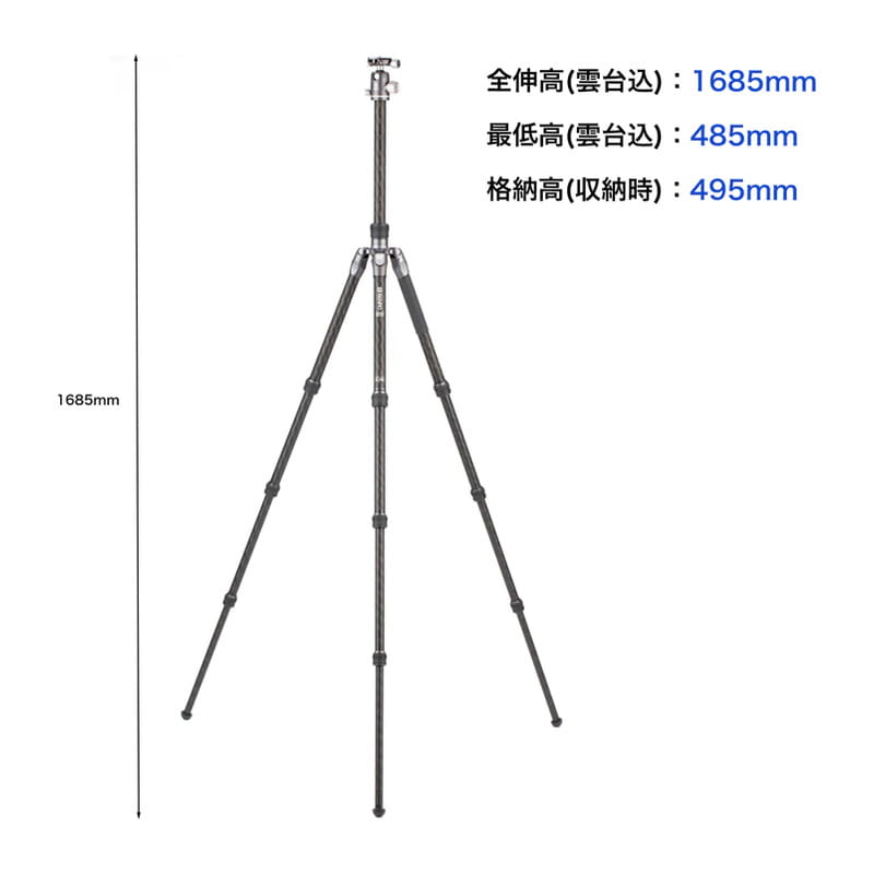 ライノー カーボンファイバー三脚 2型4段 FRHN24C+VX25雲台セット