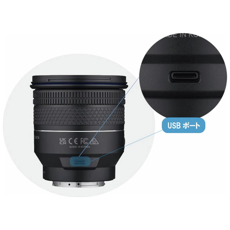 AF 14-24mm F2.8 FE（2025年5月23日発売予定）