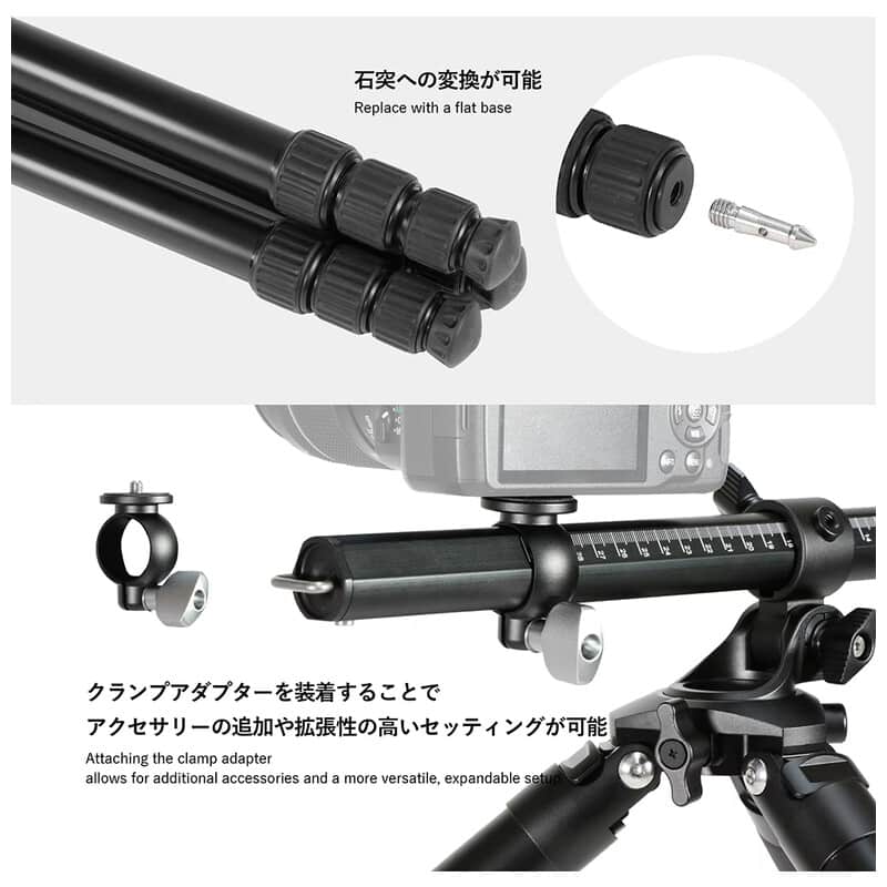 TSA324AJ 大型アルミ4段システマティック三脚