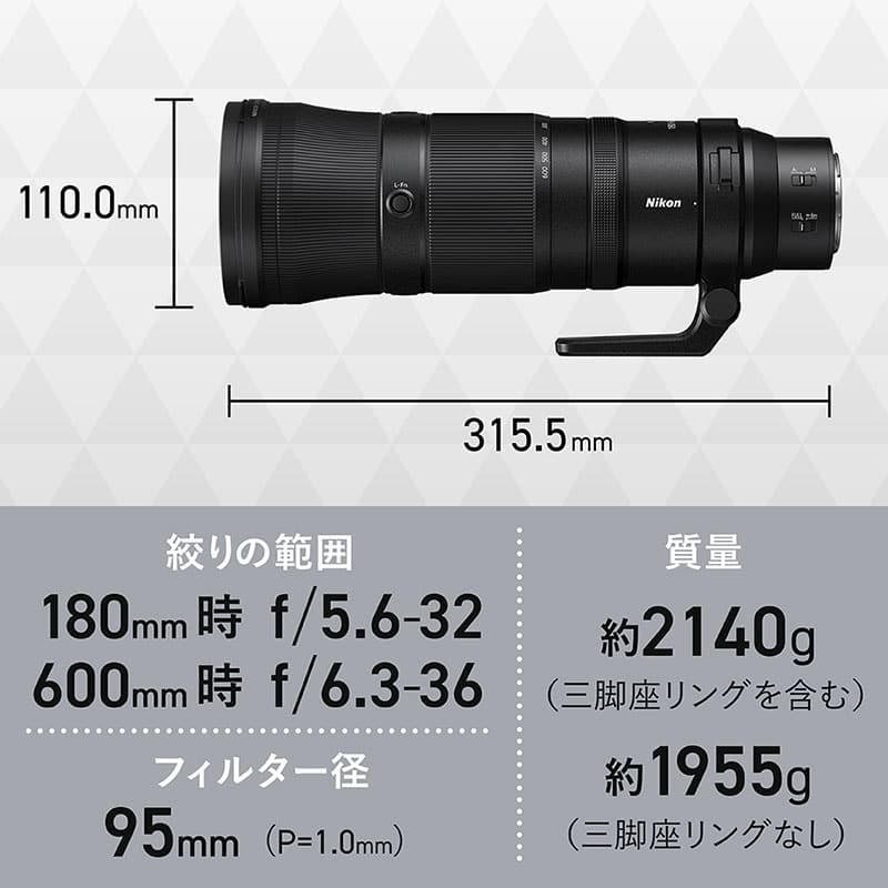 NIKKOR Z 180-600mm f/5.6-6.3 VR