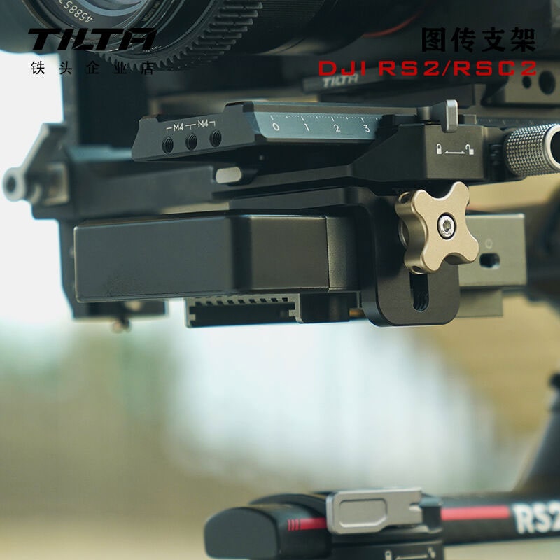 Wireless Video Mounting Bracket TGA-WVM