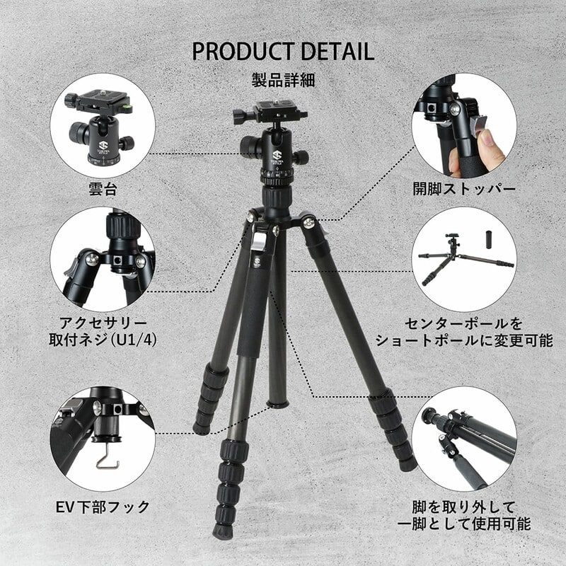 TA225CJ+BA25J カーボン5段トラベル三脚雲台セット