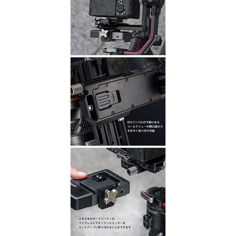 Wireless Video Mounting Bracket TGA-WVM