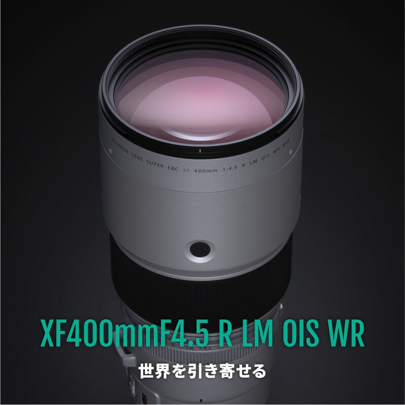 富士フイルム フジノンレンズ XF400mmF4.5 R LM OIS WR 新品｜フジヤカメラ