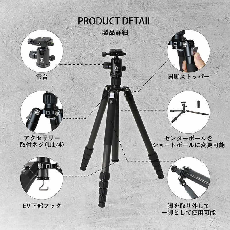 TA255CJ+BA30J カーボン5段トラベル三脚雲台セット