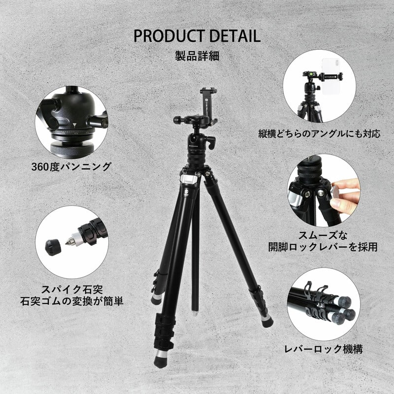 TA304AS+BA38ADS アルミ4段三脚スマホアダプター付雲台セット