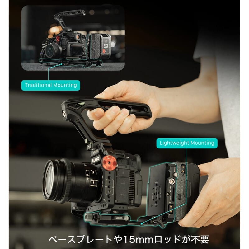 調整式アルカレシーバー付Mini Vマウントバッテリープレート TA-BTP4K-V-B