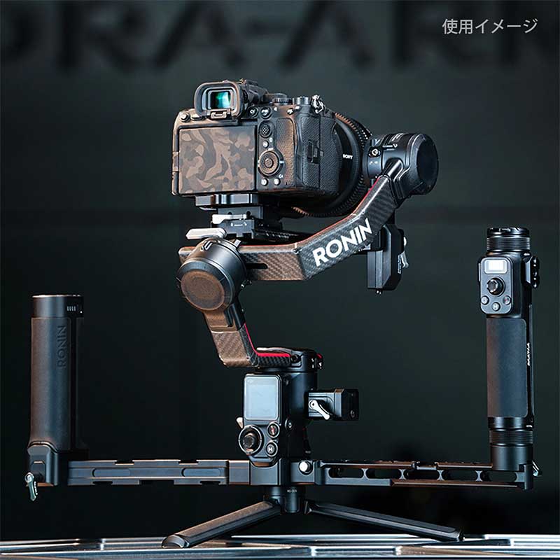 RS 2 Remote Control Handle for Advanced Ring Grip TGA-ARG-RCH