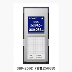 SBP-256D [SXSメモリーカード SxS PRO+ 256GB]