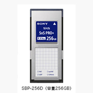 SxS PRO+ SBP-256D 256GB SXSメモリーカード